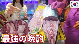 寒ブリ×ソジュ＝最強。仁川の魚市場で、脂の乗った大物を捌いてもらって一杯やる幸せ。