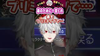 弟のために一言くれ #にじさんじ #葛葉 #vtuber #切り抜き