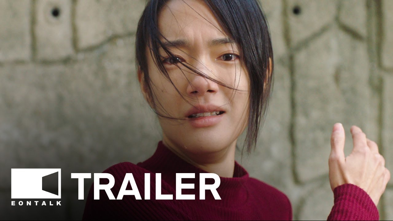 Trailer thumbnail