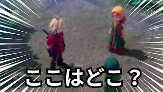 【#DQ7】ここはどこ？