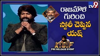 Actor Yash superb Telugu speech at KGF Pre Release Event - TV9