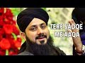 Hasbi Rabbi Tere Sadqe Me Aaqa Hafiz Ghulam Mustafa Qadri