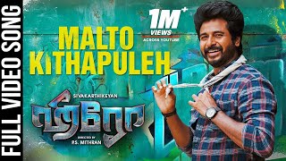 Hero Video Songs - Tamil  Malto Kithapuleh Video S