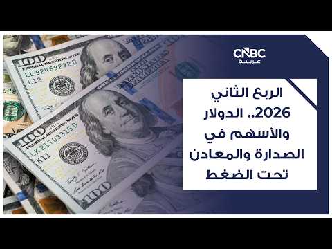 عودة زخم التكنولوجيا.. صناديق الأسهم العالمية تقفز بـ10 مليارات دولار 