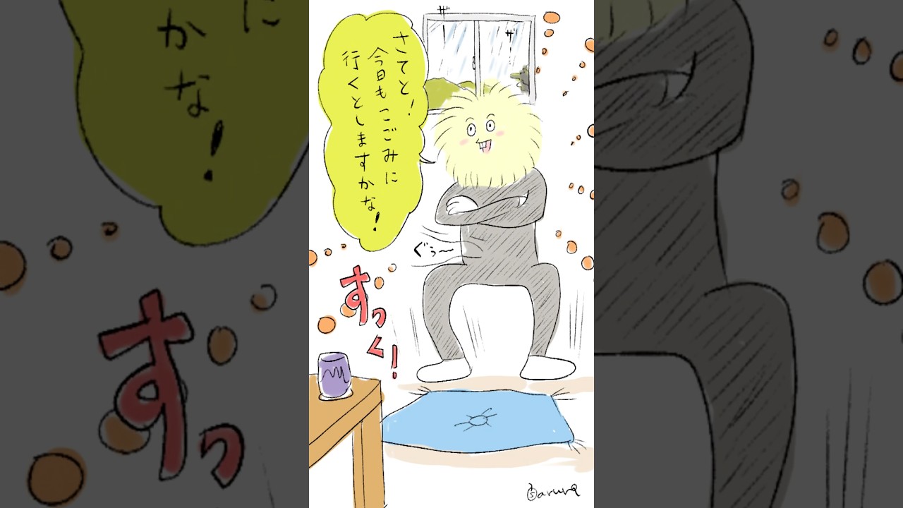 ひとコマ漫画【雨の日のほうさくの日常】#shorts #おかみんぐ #漫画 #ゆるいイラスト #イラストメイキング