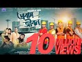 প্রবাস জীবন Probash Jibon Samz Vai Bangla New Song 2022 World Music Official Mus