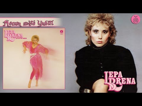 Video thumbnail for Moram nešto ljubiti