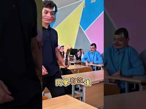 他要被全班同學記恨了