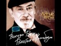 Vaxtang Kikabidze- Popuri.wmv 