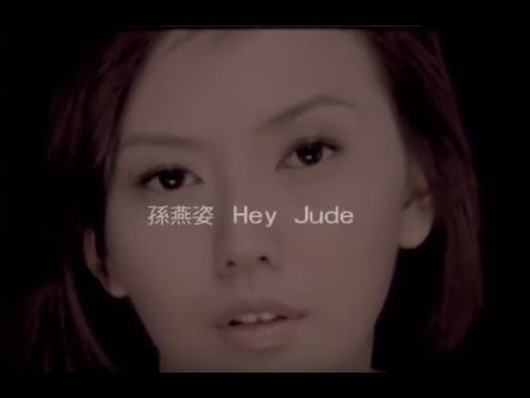 download lagu mp3 mp4 Hey Jude 下载, download lagu Hey Jude 下载 gratis, unduh video klip Hey Jude 下载