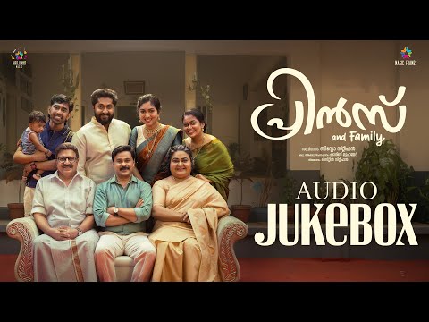 Prince and Family - Jukebox | Dileep | Sanal Dev | Binto Stephen | Listin Stephen