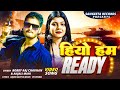 Video हियो हम Ready Bobby Raj Chauhan Anjali Mahi Kiran Singh Hiyo Ham Ready Rangdari
