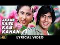 Jaane Kaise Kab Kahan Kishore Kumar Lata Mangeshkar Old Hindi Songs Shakti
