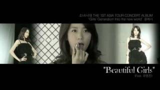 [MV] Girls&#39; Generation (feat. Yoo Young Jin) - Beautiful Girls (HD)