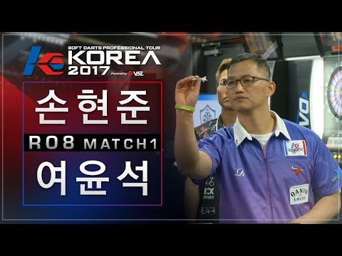 Hyunjun Son vs Yunsuk Yeo - Ro.8 Match1 - Dartslive KOREA 2017 STAGE 1 / DAY1