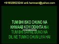 DIL NE TUMKO SUNO NA KARAOKE SHAAN JHANKAAR BEATS