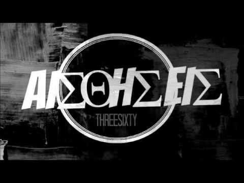 06. Isotimos - Epizwn - Iak. H Φάση μας (prod. Jensor)