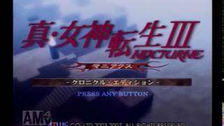真・女神転生Ⅲマニアクスクロニクルを2人で実況プレイ 第1回