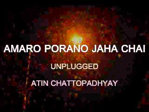 ATIN CHATTERJEE AMARO PORAN...