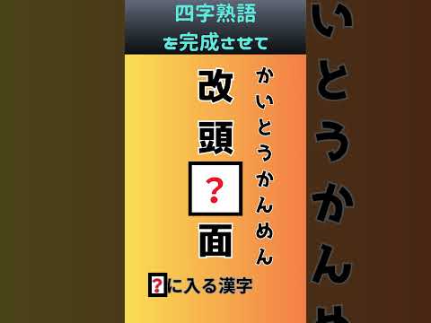 Video cover