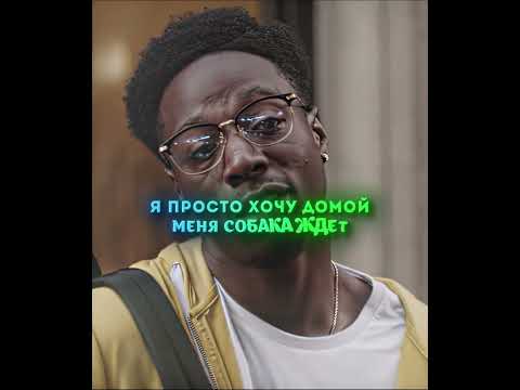 Он застрял в петле времени🔥#фильм #кино #эдит