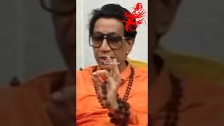Balasaheb Thakre Attitude WhatsApp Status Video �