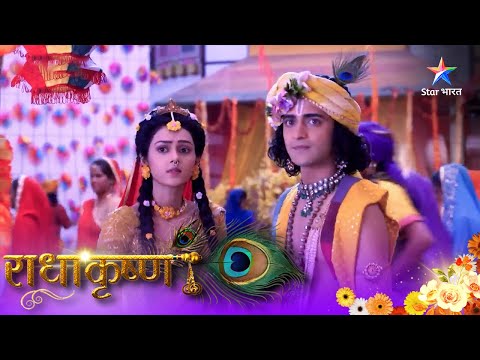 RadhaKrishn | Jamwati ne kaun-si yojana banaai hai? | राधाकृष्ण | Episode 551-552