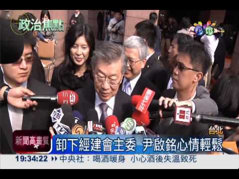 陳內閣總辭! 閣員拍畢業照留念