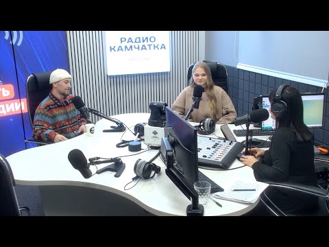 «КВАРТОС КАМЧАТКА»