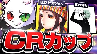 [閒聊] Mika Pikazo老師正在和Ras玩Apex