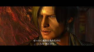 【バイオハザード６】時代が早すぎた名作をいまさらキズイタかも