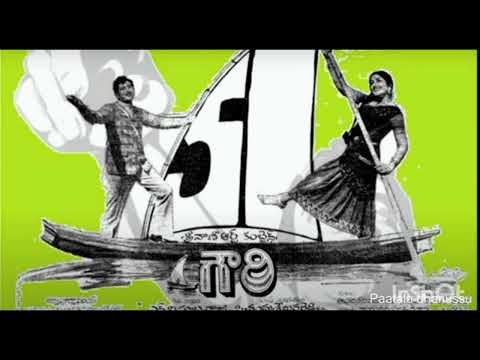 Gowri 1974-Gala gala parutunna