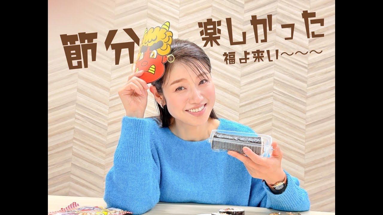 福を呼び寄せる緊急生配信　節分編2026ver.