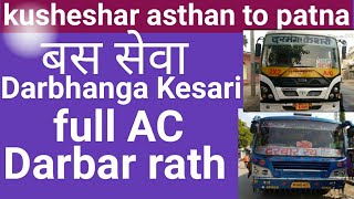 preview picture of video 'kusheshwar asthan se Patna bus seva full AC Darbhanga Kesari and Darbar Rath'