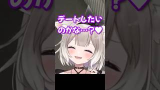 呪物ムーブを始めた夜絆ニウを回避するととみっくすと番田長助【VCR GTA3】【夜絆ニウ/切り抜き】#vtuber #夜絆ニウ #shorts