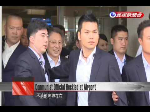 High-ranking communist official arrives in Taiwan for Taipei-Shanghai City Forum