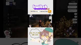 堕落の介入に踊る　#shorts