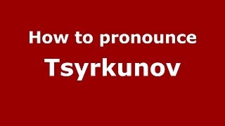 How to pronounce Tsyrkunov