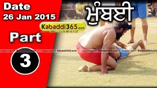 Mumbai  Kabaddi Tournament 26 Jan 2015 Part 1 by Kabaddi365.com