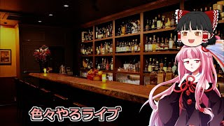 キャプチャーボードのテスト用に色々やります
