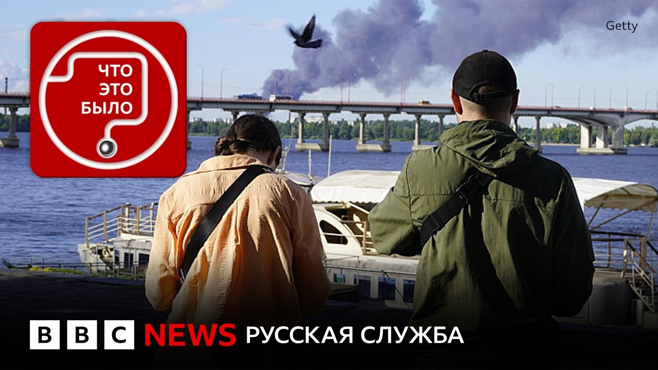 Может ли Россия разрушить все мосты в Киеве?