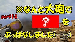 十字キーも知らなかった妻とハチャメチャ協力実況【レゴシティ】part14