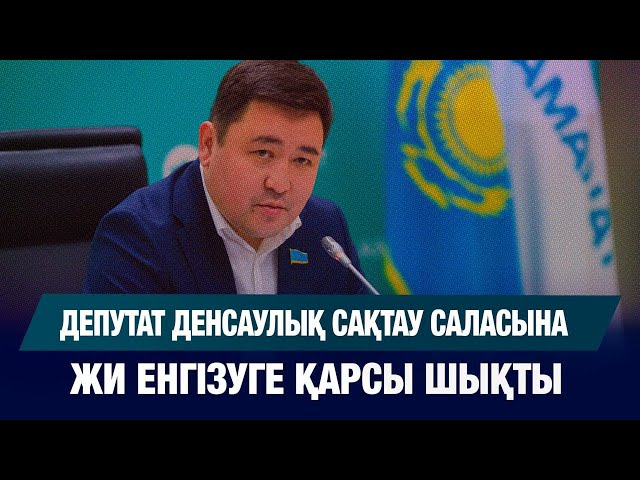 ЖАҢАЛЫҚТАР 18.09.2025
