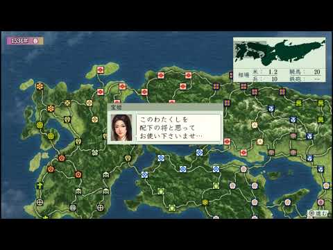 Nobunaga no Yabou Tenshouki with Power-Up Kit HD Version PS Vita Gameplay