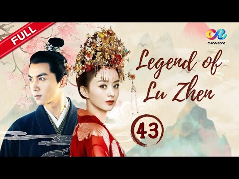 【ENG DUBBED】EP43《Legend of Lu Zhen 陆贞传奇》 Starring: Zhao Liying | Chen Xiao【China Zone - English】