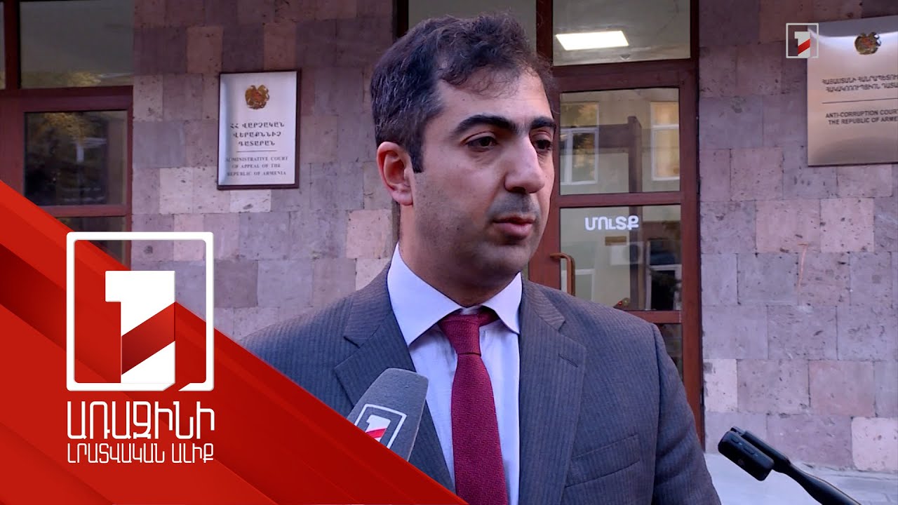 Քոչարյանը չի կարողանում վճարել առանձնատան գույքահարկը. միջնորդվեց արգելքը վերացնել 20 մլն դրամի չափով