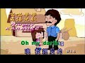 KARAOKE英文金曲一起唱之HL唱唱學學英語兒歌 有人聲及歌詞字幕 English Nursery R