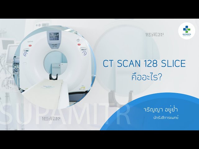 00063-YT17072023