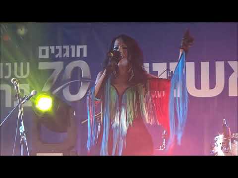 dana international Hatzmaut 2018 Seret Hodi