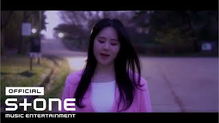 eJe - 봄밤 (Spring Night) MV